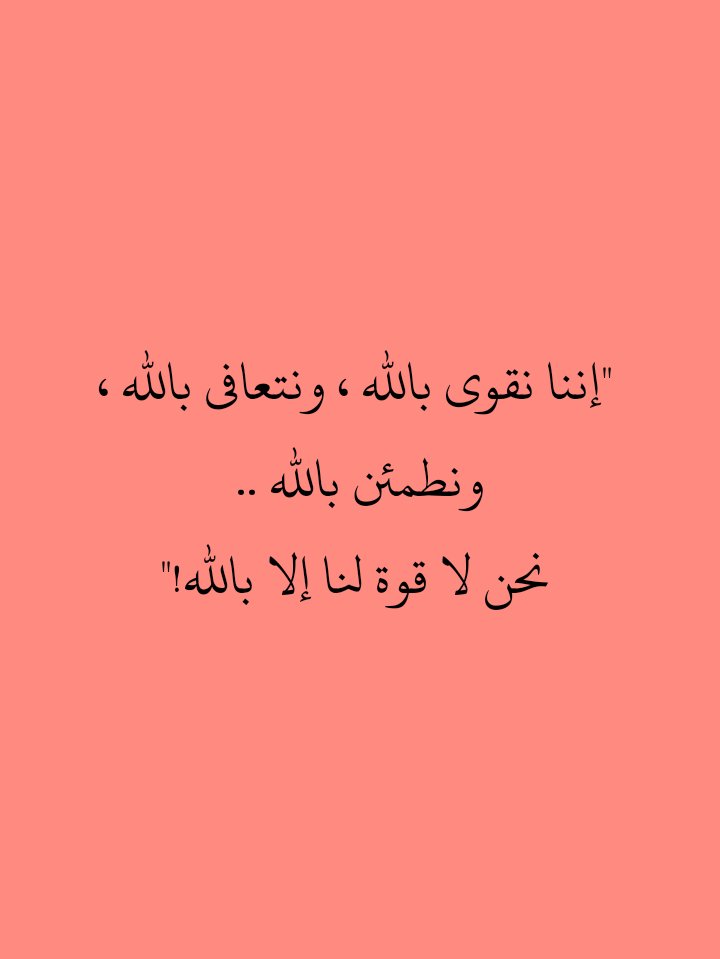 النشرة (@yallsaudi) on Twitter photo 