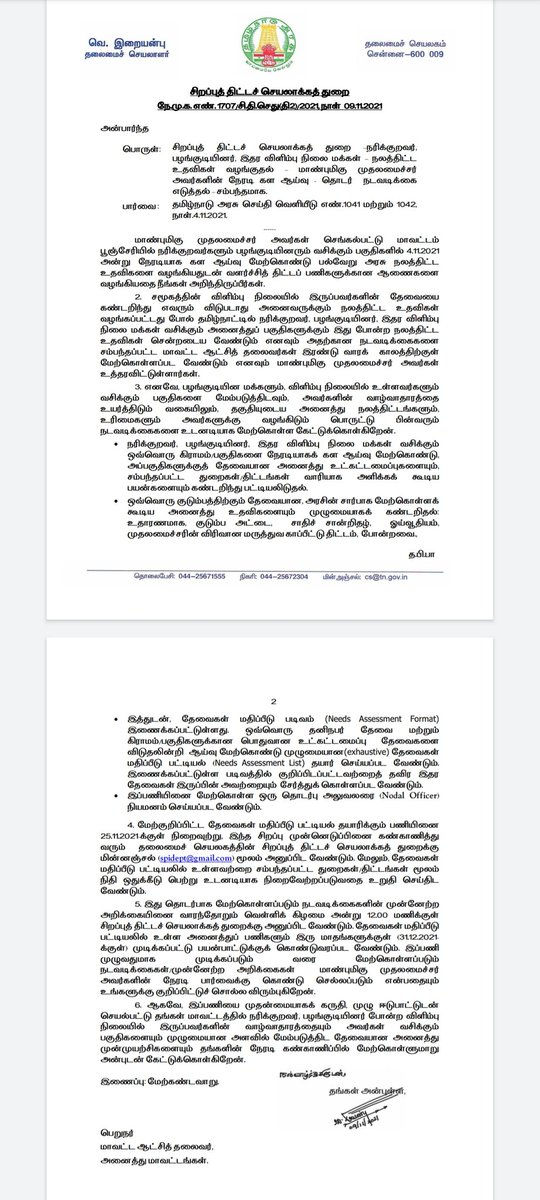 imranhindu's tweet photo. #Jaibhim effect. TN Govt has decided to study the needs of tribes across the State &amp; improve their living conditions. On instructions from TN CM MK Stalin, Chief Secretary V. Irai Anbu has written to all Collectors @Suriya_offl @tjgnan @RSeanRoldan @srkathiir @SuryaFansRage https://t.co/Z636wcQayh