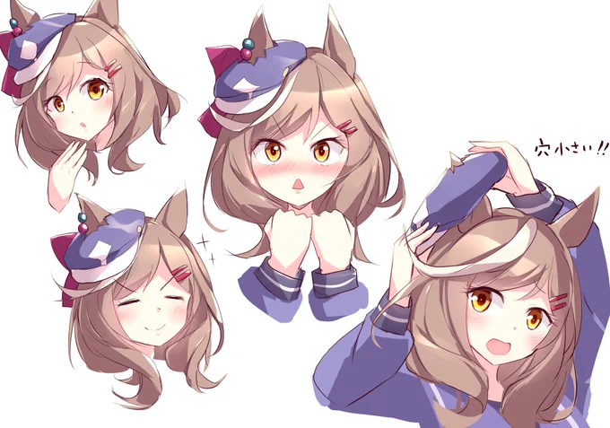 マチカネタンホイザ 顔だけrkgk #ウマ娘 