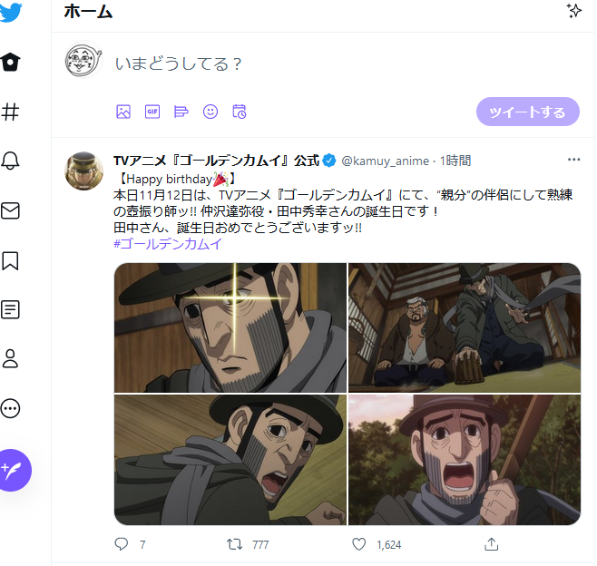 親分と姫のtwitterイラスト検索結果