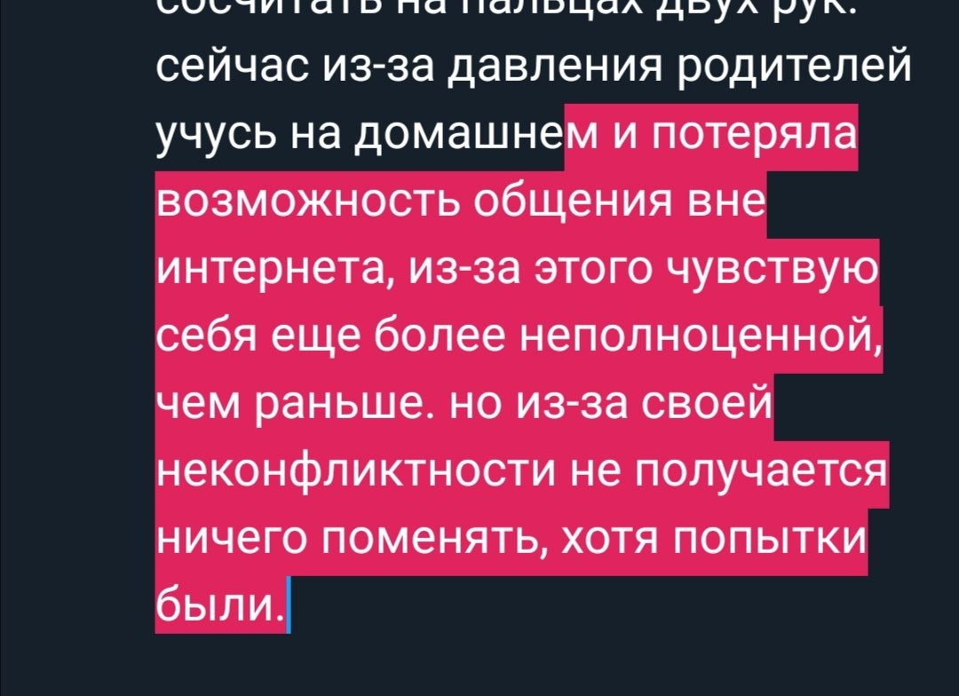 duro4ka2_0's tweet photo. @great_knee меня везде встречали и провожали, было очень стыдно, потому что остальные в таком возрасте уже везде ходили одни. из-за этого почти не гуляла с друзьями, все мои прогулки с кем-то из сверстников можно сосчитать на пальцах двух рук. сейчас из-за давления родителей учусь на https://t.co/O62uuWhvDV