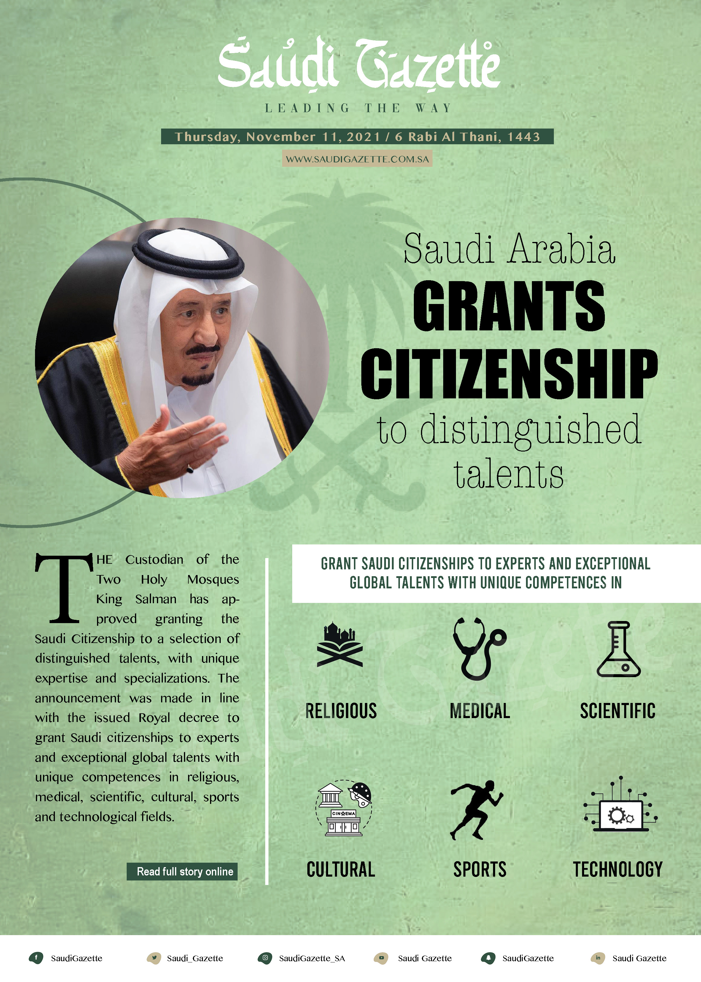 Saudi Gazette on X: &ldquo;#SaudiArabia grants citizenship to 