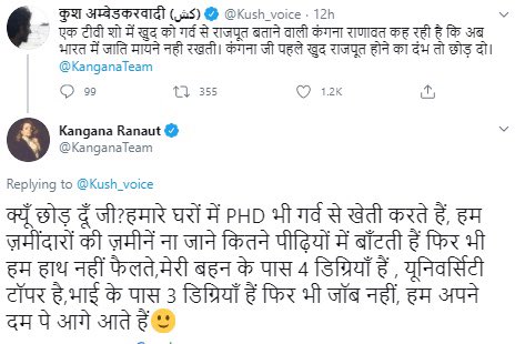 Profdilipmandal's tweet photo. ठकुराइन को आरक्षण के ख़िलाफ़ आग उगलने का इनाम मिला है। ये @RSSorg के मन की बात बोलती है। बाक़ी पागलपन तो उनकी पैकेजिंग है। पागल वो है नहीं। नाटक करती है। https://t.co/Xy1jOshod6