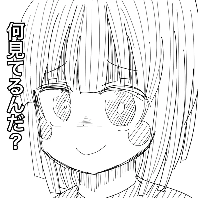 Charaたそを描きました(●'◡'●) 🍫✨
そのうち色も塗りたいです 
