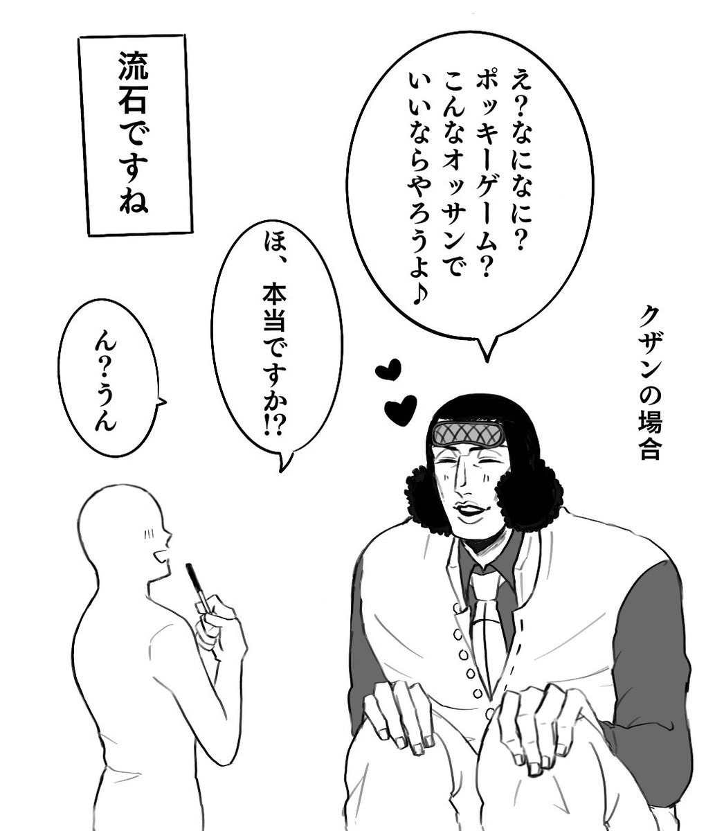 Twoucan 夢主注意 の注目ツイート イラスト マンガ Twoucan 夢主注意 の注目ツイート イラスト マンガ