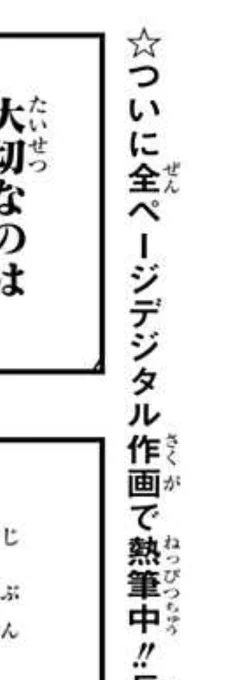 なってるねえ……すげえ……