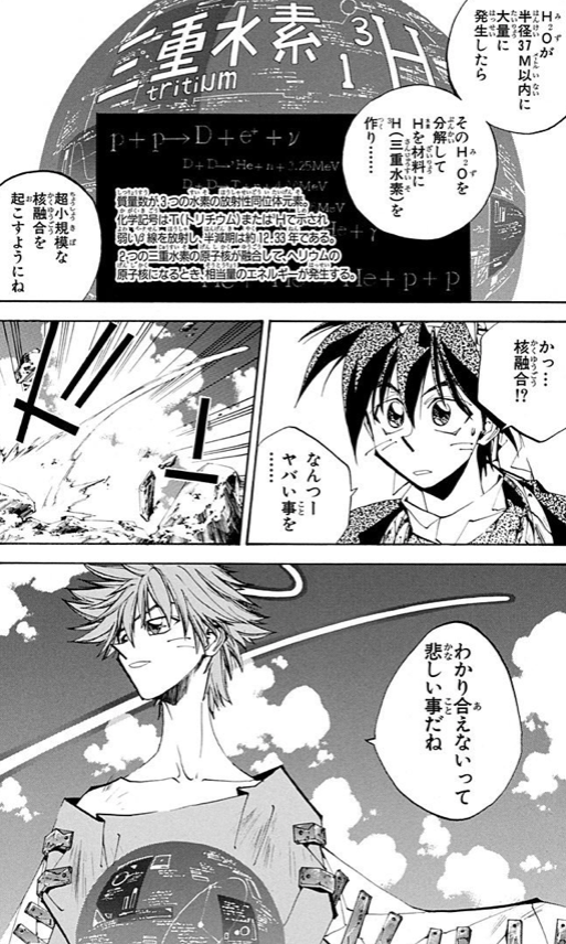 漫画 アニメ名言bot わかり合えないって悲しいことだね 普賢真人 封神演義 T Co Mwrsml5ynd Twitter