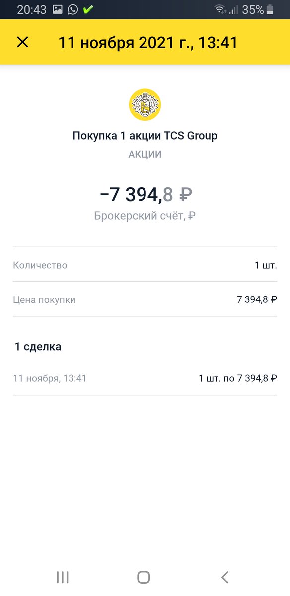 Seregan_'s tweet photo. Забираю банк себе #МиллионыДомаСТинькофф https://t.co/5Bl5ojrfXG