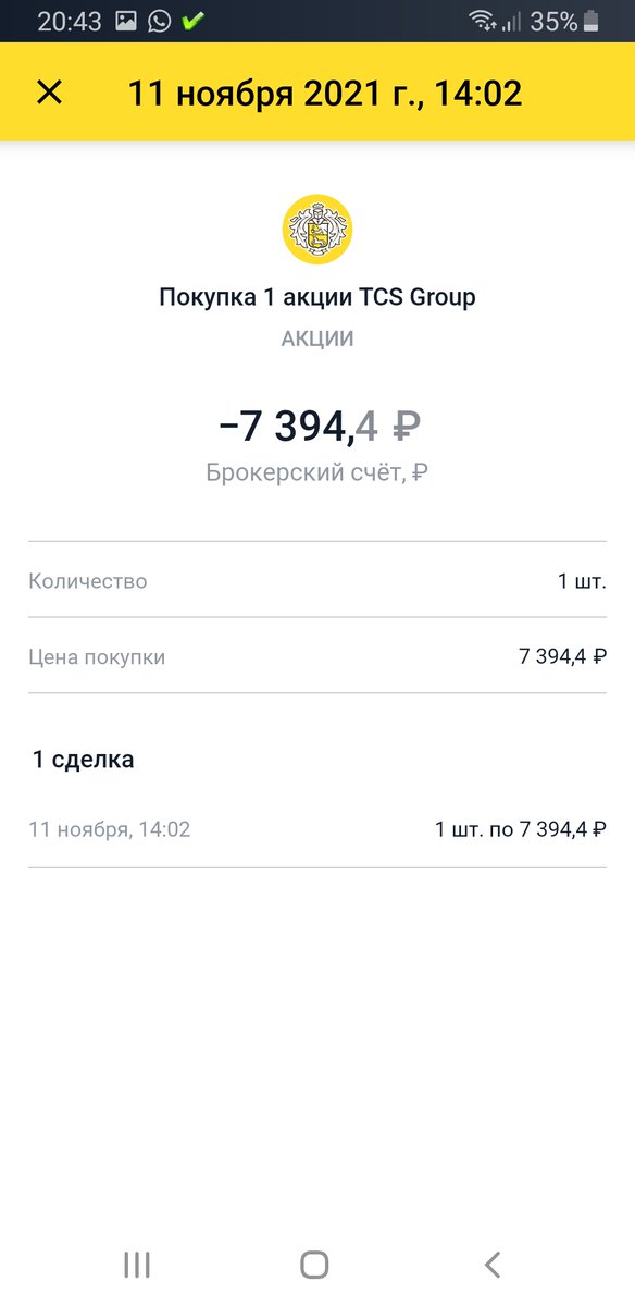 Seregan_'s tweet photo. Взялся за приобретение банка основательно #МиллионыДомаСТинькофф https://t.co/qV93yYkK3A