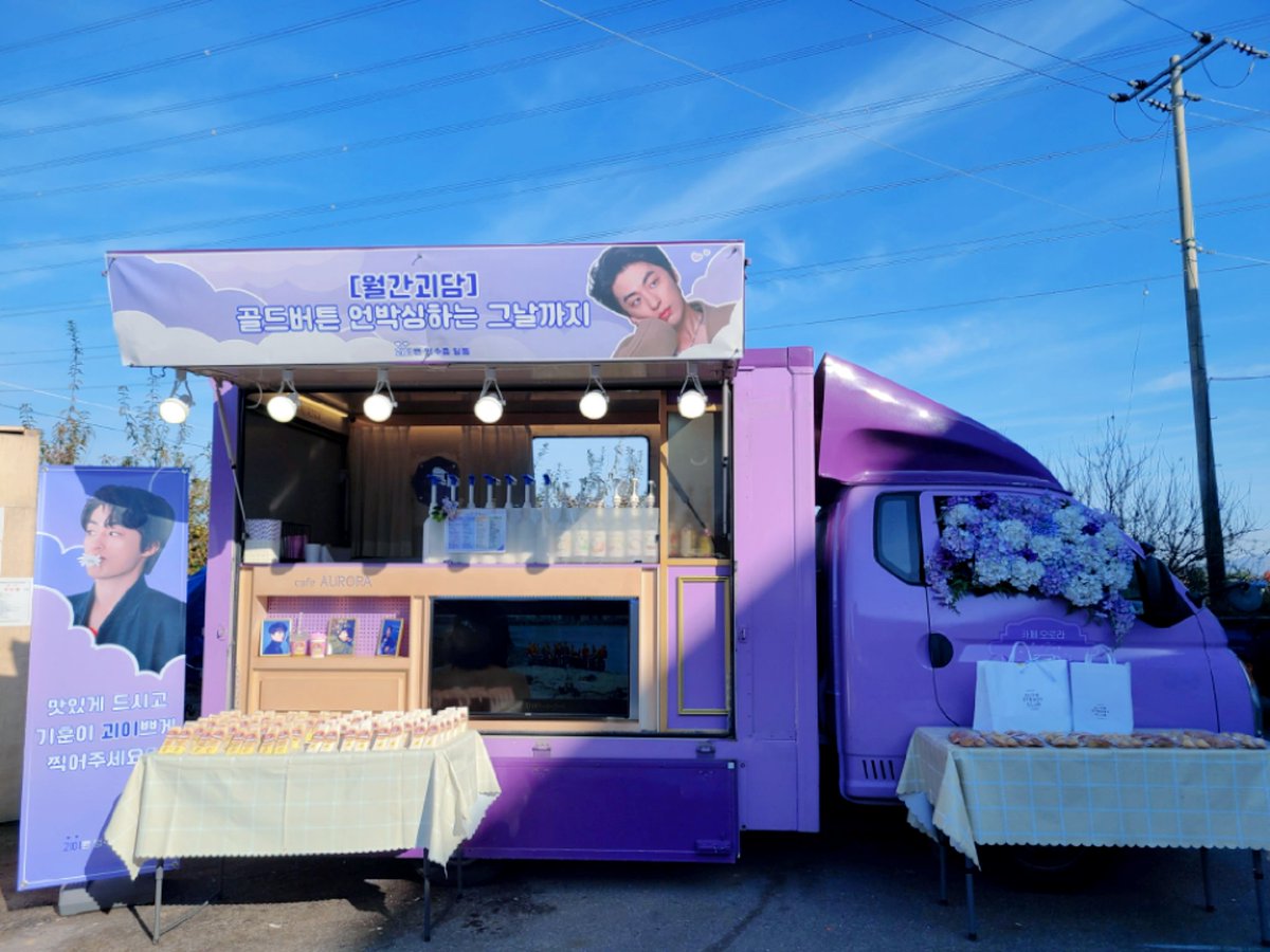 ⋆｡˚오늘도 사랑을 전하는카페오로라˚｡⋆
 소중한마음을 배달 받으신 분은 
<구교환>님이셨습니다💜
더 많은 후기는⬇️
➡️instagram.com/p/CWJE1nUPR5Q/…
#구교환 #괴이 #kookyohwan #구교환커피차 #영수증 #교환영수증 #DP #모가디슈 #커피트럭 #커피차 #coffeetruck #서포터즈 #예쁜커피차 #커피차가격