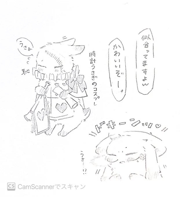 うさトレさんは根っからのハーツうさなのでこゆのに弱い うさうさトレジェイ 