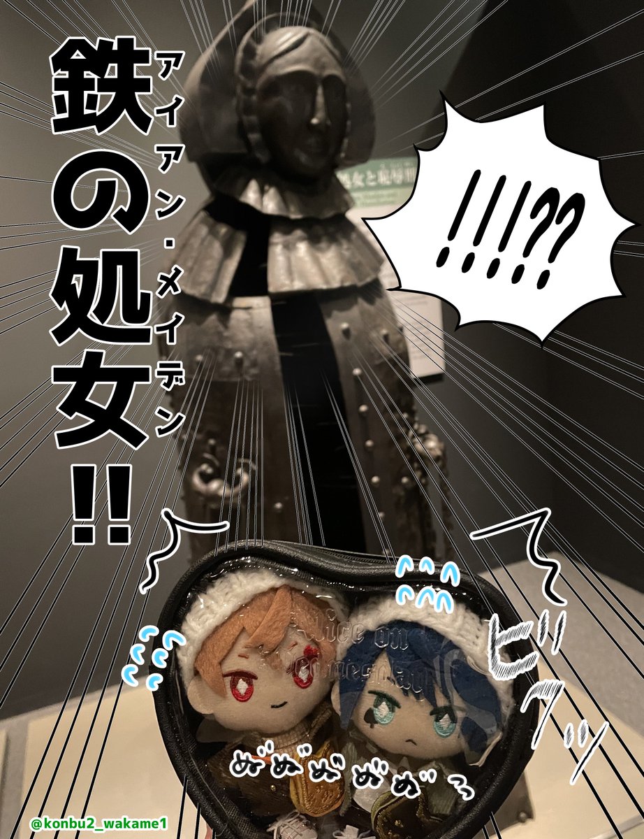#毎月12日はエスデュの日
#twst_bl
エスデュのクソ茶番です ～デート編～ 