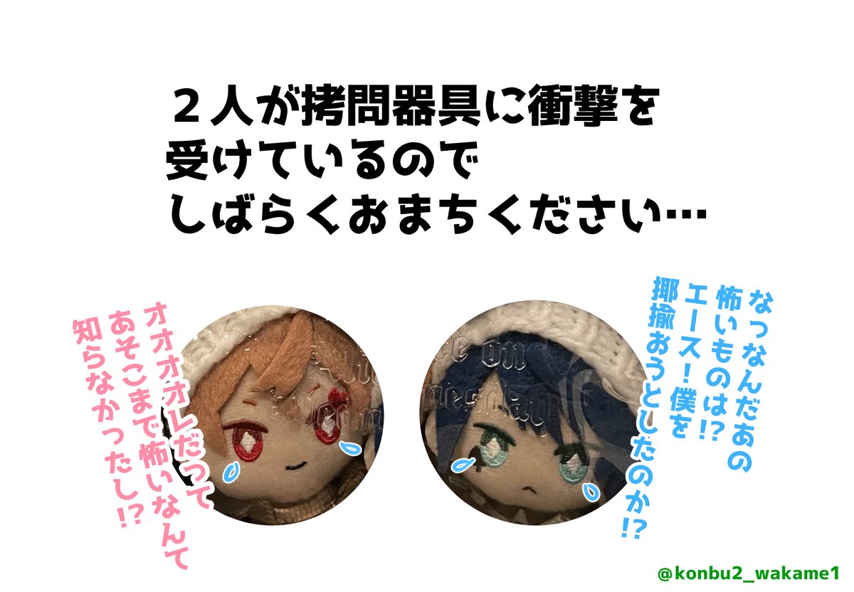 #毎月12日はエスデュの日
#twst_bl
エスデュのクソ茶番です ～デート編～ 