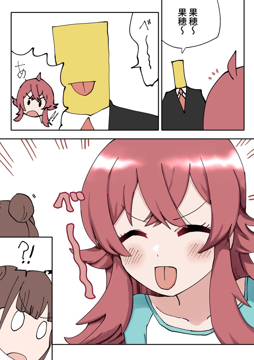 描く途中勝手にかほちょこになって笑った 