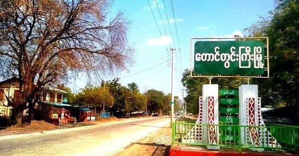 julinooooo's tweet photo. In #Taungdwingyi Tsp, SAC kept 2 citizens captive. In MaungTine-1 ward, SAC captured KoPyaePhyoThu's grandfather UWinShwe after they were unable to locate him. #FreezePaymentsToJunta #Nov11Coup    #WhatsHappeningInMyanmar https://t.co/y7NPcQV4JG