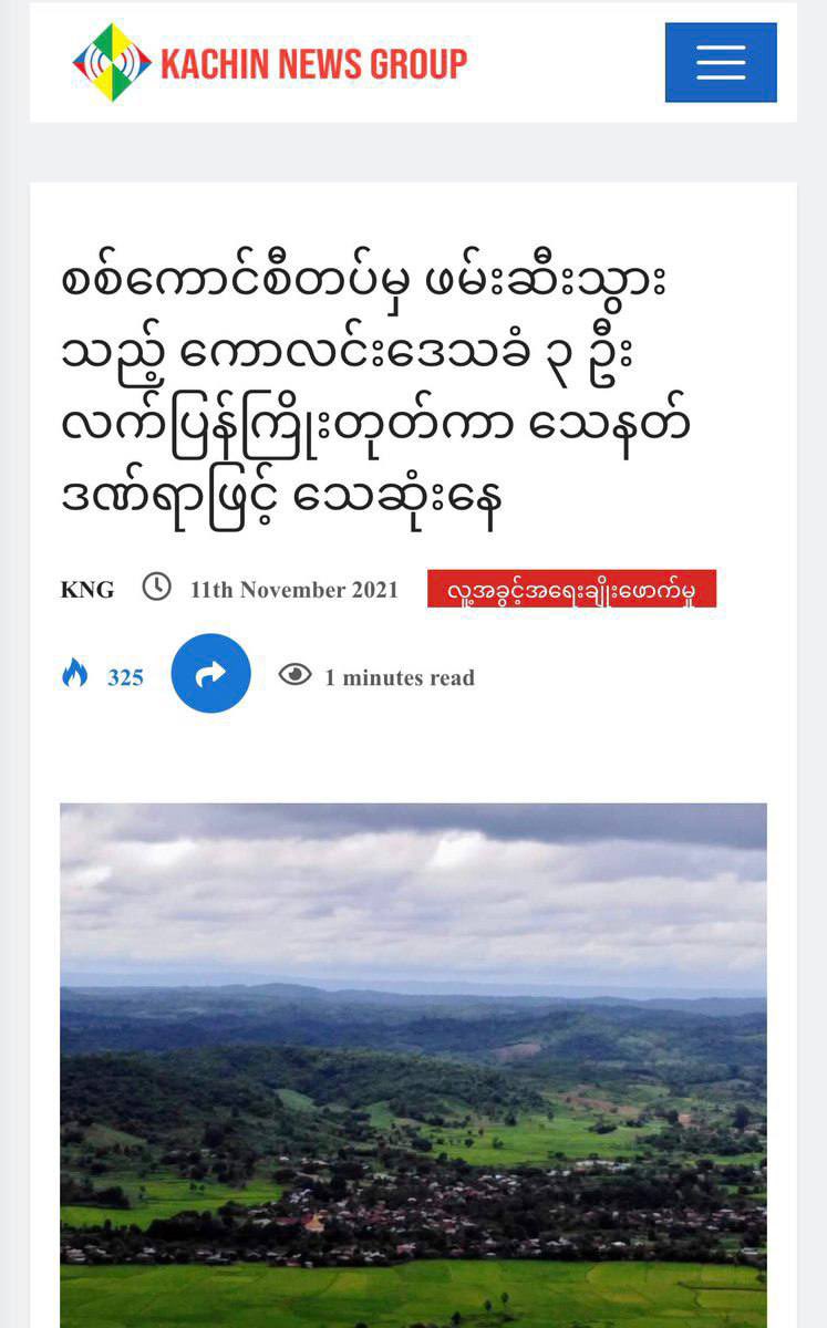 2021Revtweets's tweet photo. Locals discovered the bodies of 3 civilians in ShanClone village in #Sagaing, including a 9th grade student who was seized by SAC on Nov7, with GUNSHOT WOUNDS.
#FreezePaymentsToJunta
#Nov11Coup   
#WhatsHappeningInMyanmar https://t.co/kaG9K4nOWd