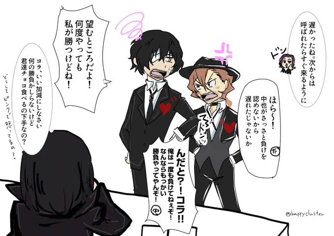 さっきまで勝負してました😚💖😋
お口がチョコでべったべたになった二人がどーしても描きたかったので😁💕💕💕✨ 