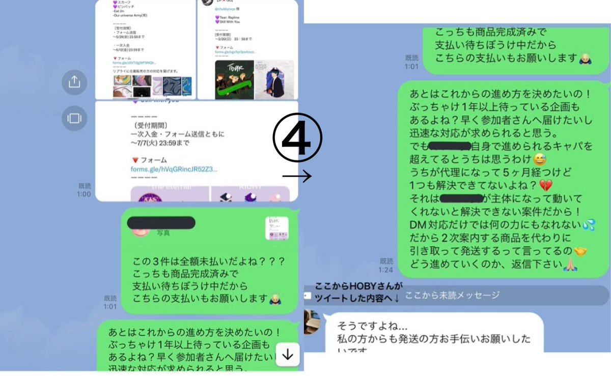 Hoby_2nd's tweet photo. HOBYさんには先程 返信してます🙆🏻‍♀️ https://t.co/X8itCwzZG7