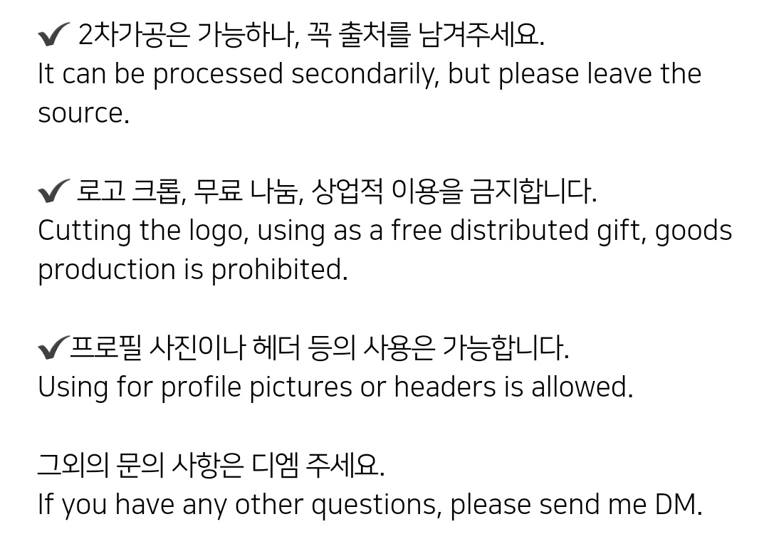 🔸️사진 사용 관련 공지