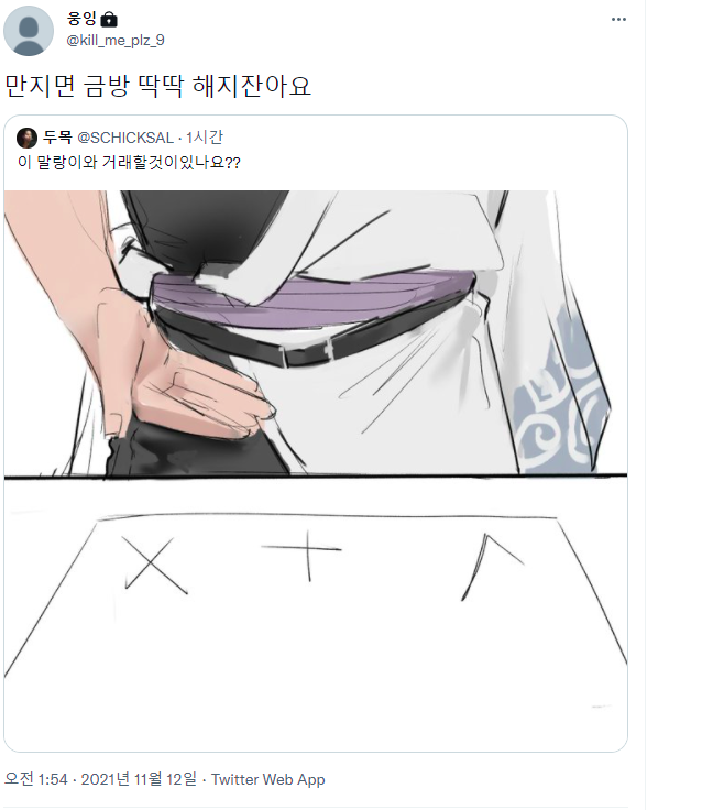 DH_1x1's tweet photo. ㅈㄴ 웃김 https://t.co/K6K57Bt3eO