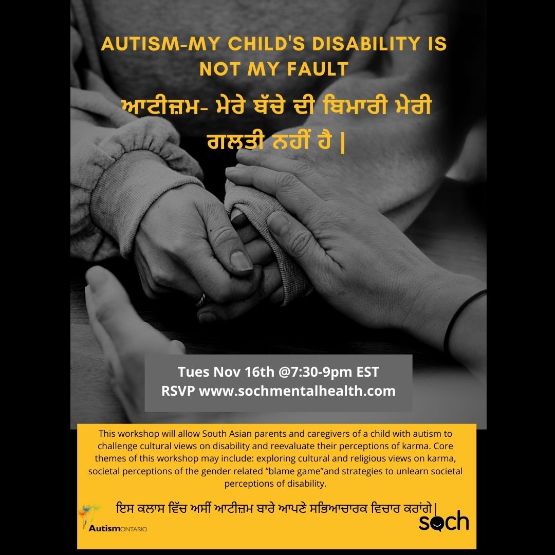 Workshop in Punjabi: Presented in partnership with <a href="/SOCHmh/">Soch Mental Health</a> (South Asian Mental Health Resources). This workshop will allow South Asian parents and caregivers of a child with autism to challenge cultural views on disability.
Register here: bit.ly/3BGFp9H