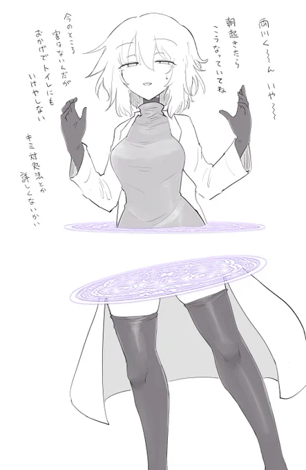[R-18] ボトルキープ|https://t.co/sAqYWsxo02 https://t.co/bjXm7uHLla 
給水係さんところの鈴ノ音小雀さんです 