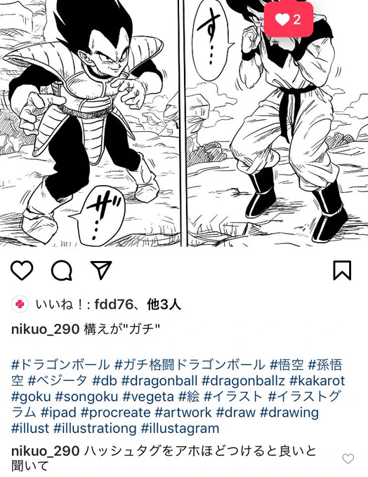 インスタ完全にマスターした。 