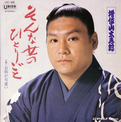 そういや最近のプロスポーツ選手はレコード出しませんね 
