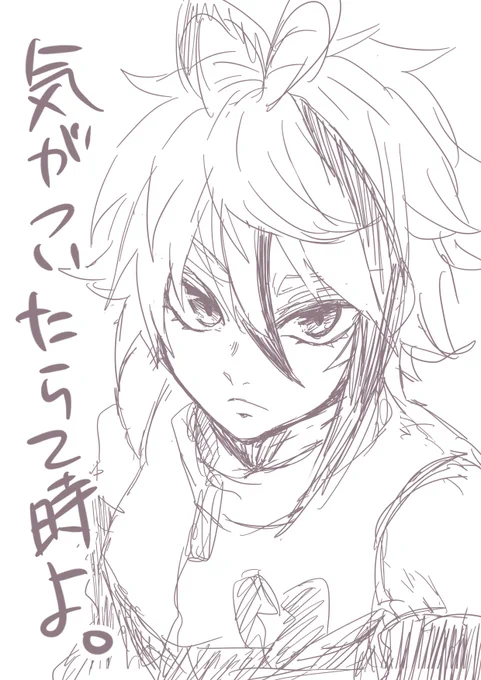 代理君 