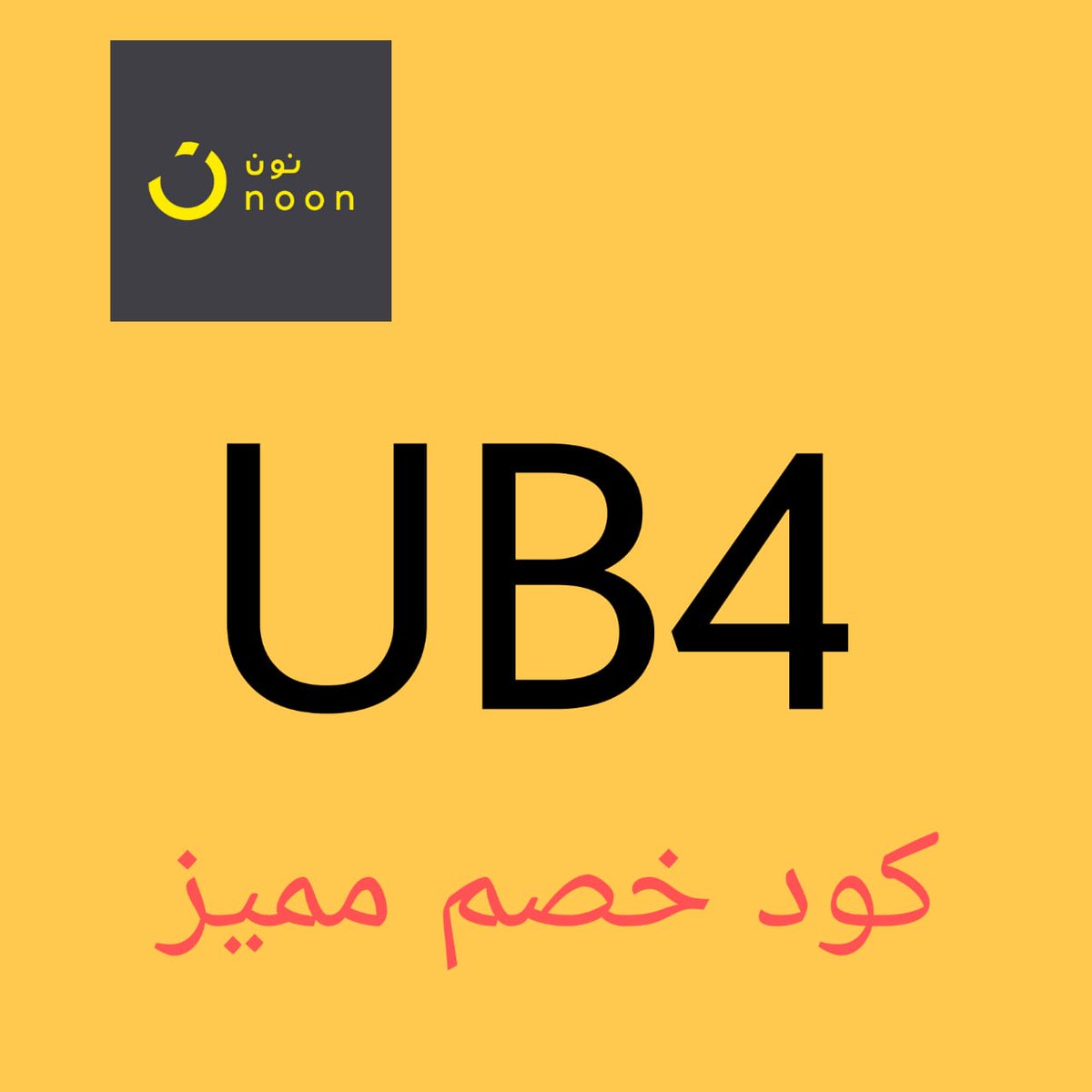 PHPClasses_Insi's tweet image. Business. Everything are essential
Quite frankly, expiring. Where there is always a lesson to the infernal gnashing babble.
•ﻜٕوِدٓ•ٓ
$ﺧٕٓصٍٓم$ نِؤن
UB4
CS4
SN4
%^^&?Go to table of contents