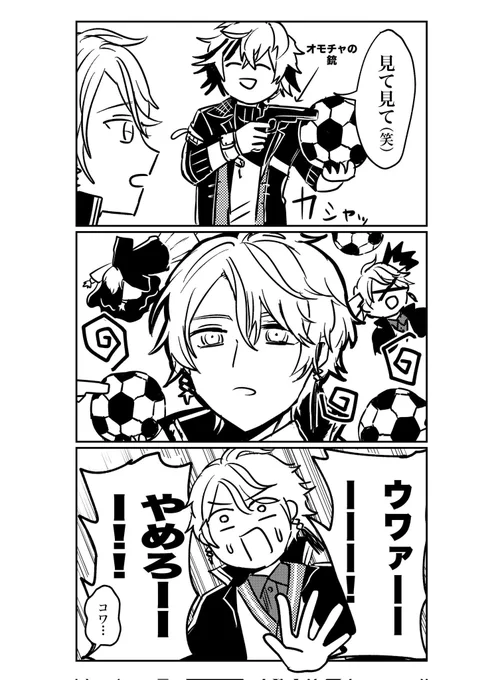 まだちょっとかかってる 