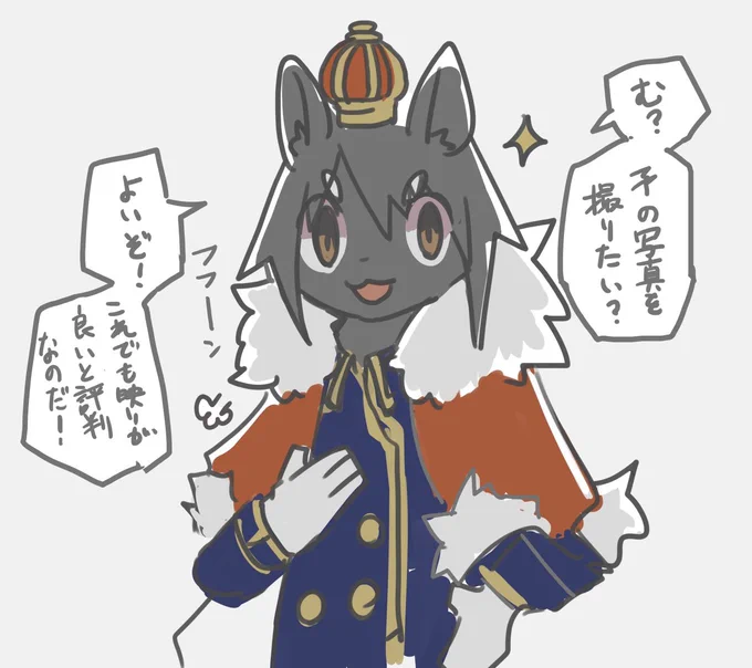 【幕間】本日半額 