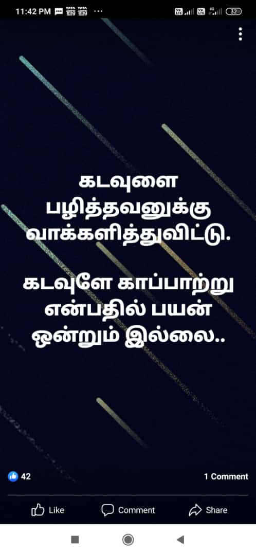 Sendilkumar V (@kumar_sendil12) on Twitter photo 