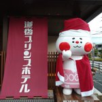 西条千恵美のツイート画像