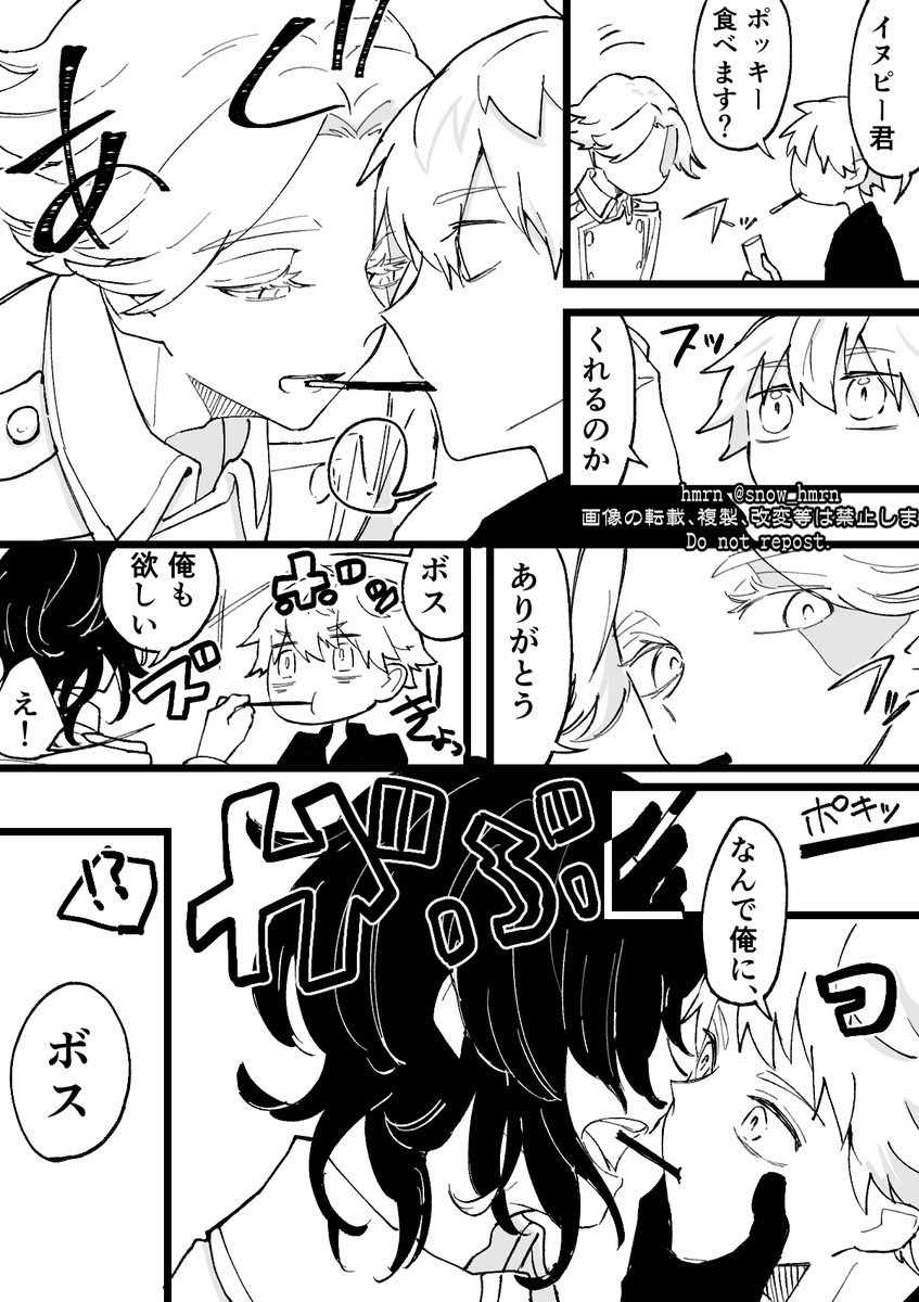 ※ココ武
※イヌ武

オチなし 