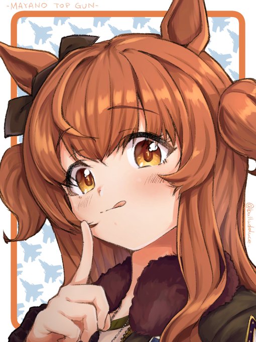 マヤちん
#ウマ娘 