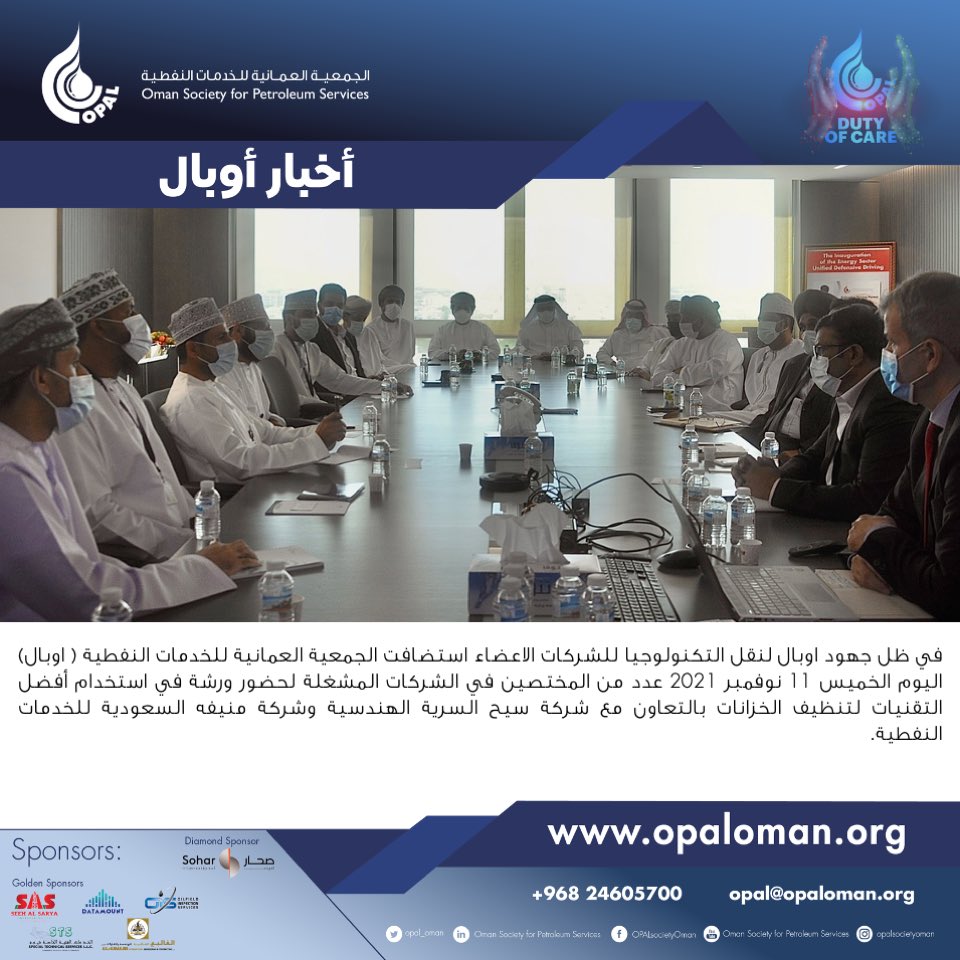 OPAL OMAN tweet media