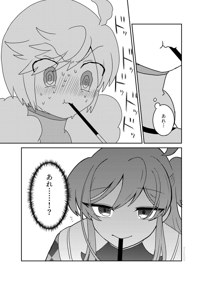 【BG/ヴァハヒル】ハイテンションでいられない 