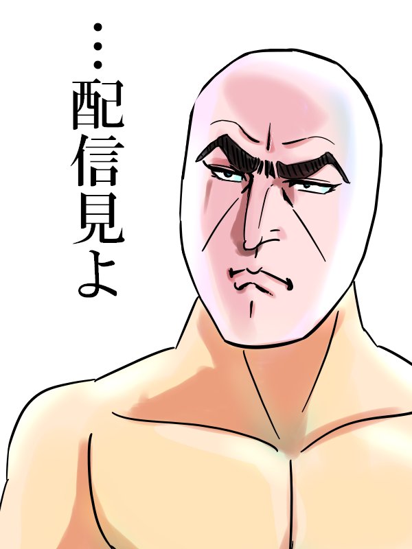 夜中にとんでもないの描いたからみんな使っていいですよ 