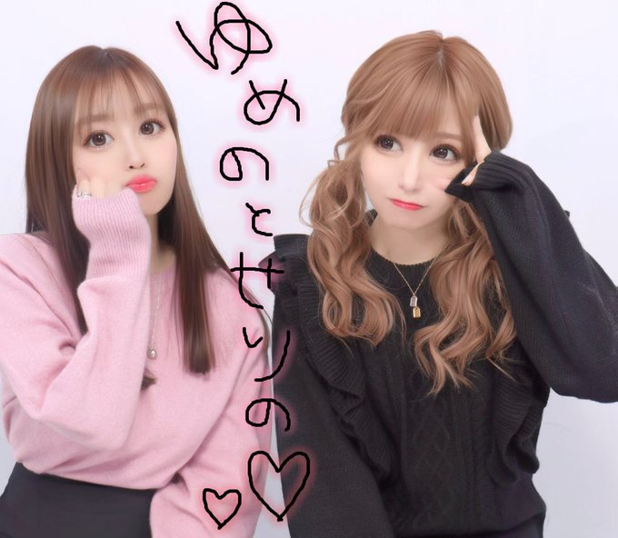 夢乃とプリクラ撮った😘 https://t.co/rUaYc3TcZa<a href="/tag/%E3%82%82%E3%81%86%E3%81%84%E3%81%A3%E3%81%B1%E3%81%84%E3%83%80%E3%83%B3%E3%82%B9"class="tags"><span>#もういっぱいダンス</span></a><a href="/tag/%E5%B9%B3%E6%88%90%E6%9C%80%E5%BE%8C%E3%81%AE%E4%B9%BE%E6%9D%AF"class="tags"><span>#平成最後の乾杯</span></a>