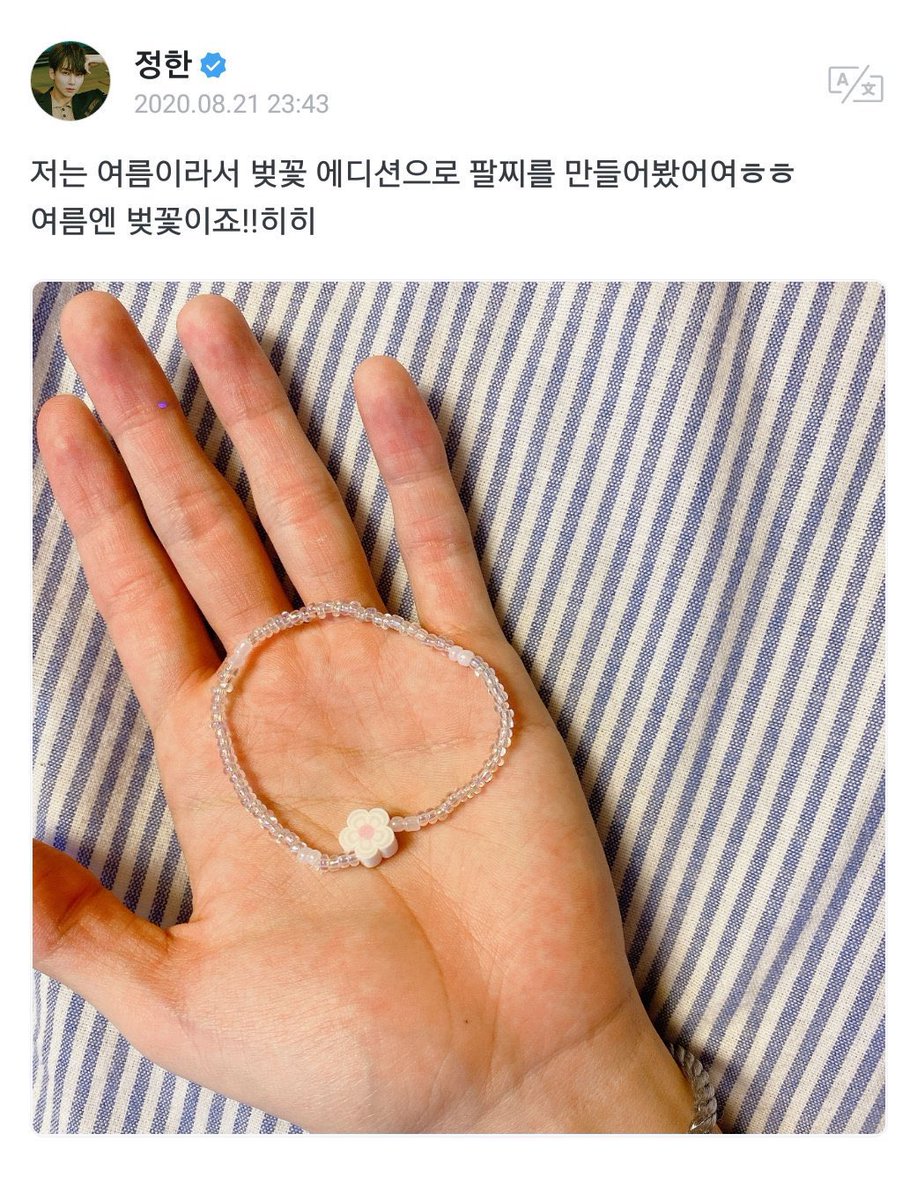 il19uu's tweet photo. 비즈팔찌만들기도직접해보심 
비즈꿰기그흐렇게조아하지도안으면서...... https://t.co/VJN5cfvf9w