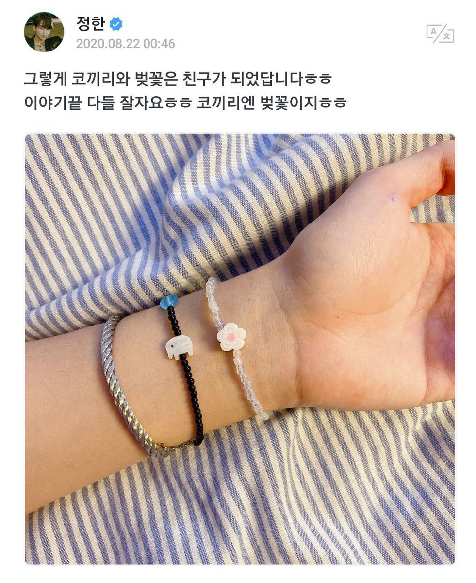 비즈팔찌만들기도직접해보심 
비즈꿰기그흐렇게조아하지도안으면서......