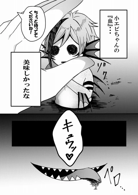 続き
(5/5) 