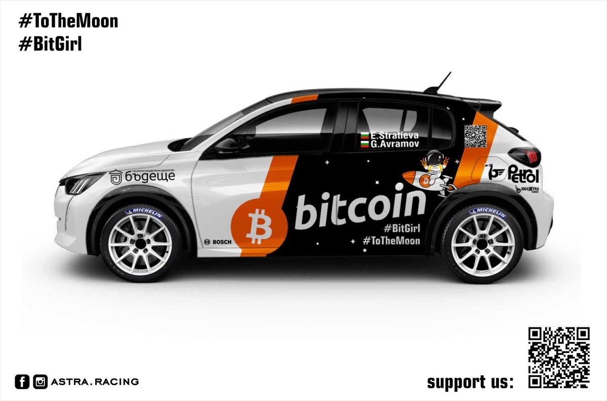rene_rosicky's tweet image. ⚠️WOW⚠️
🤩World’s first female rally driver supporting #bitcoin  
#BitGirl  #ToTheMoon #BitcoinFamily
Rally Islas Canarias  #ERC 

🇧🇬 Щастлива съм да кажа, че съм първата жена рали пилот в света подкрепяща #bitcoin 

#Stratieva @E_Stratieva @Bitcoin @bitcoinarchive @nayibbukele
