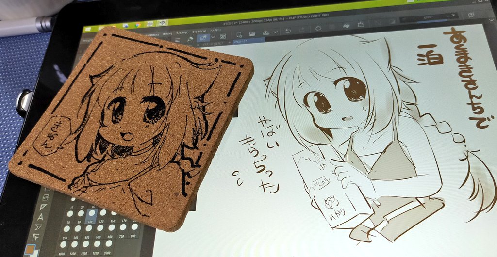 あくまきさんちで一泊!
宿代にもならないけど絵を描いて客間を借りました…zzz… 