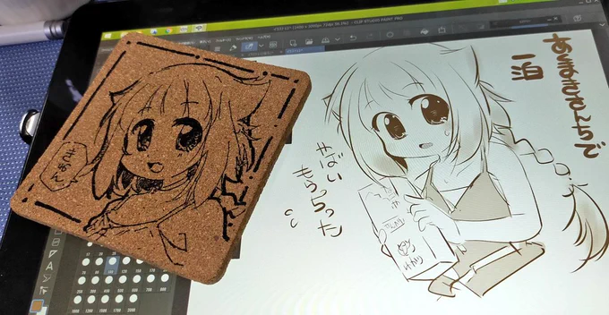 あくまきさんちで一泊!
宿代にもならないけど絵を描いて客間を借りました…zzz… 
