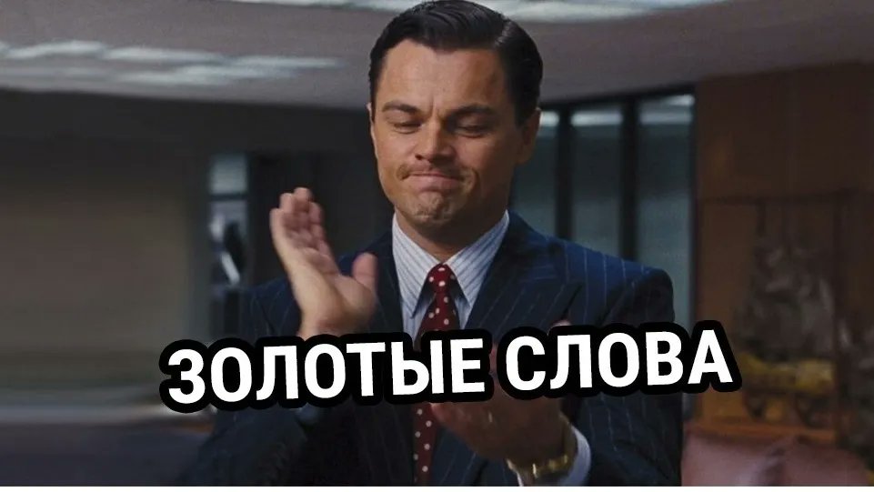 Могли до него достать