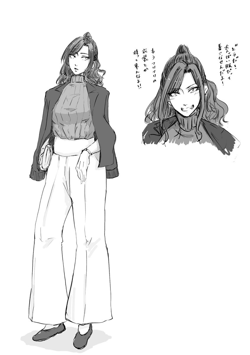 #縦セタの日
さらに肩出しが最高にすき。 