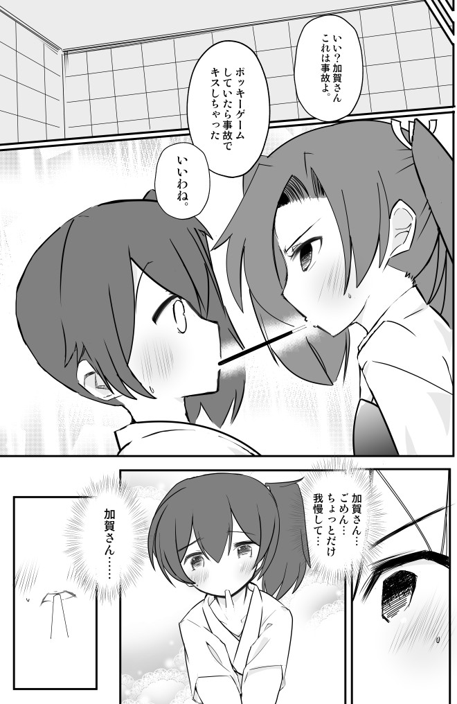 #ポッキーの日 