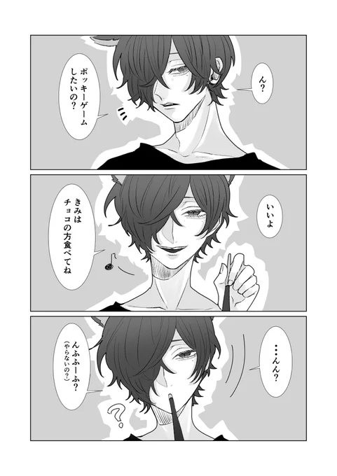 塗り忘れ塗った‼️ 